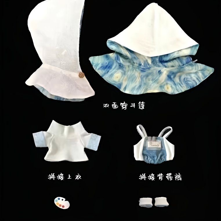 20cm cotton doll clothes Cospl - Anime Cosplay Jumpsuit 评论和价格