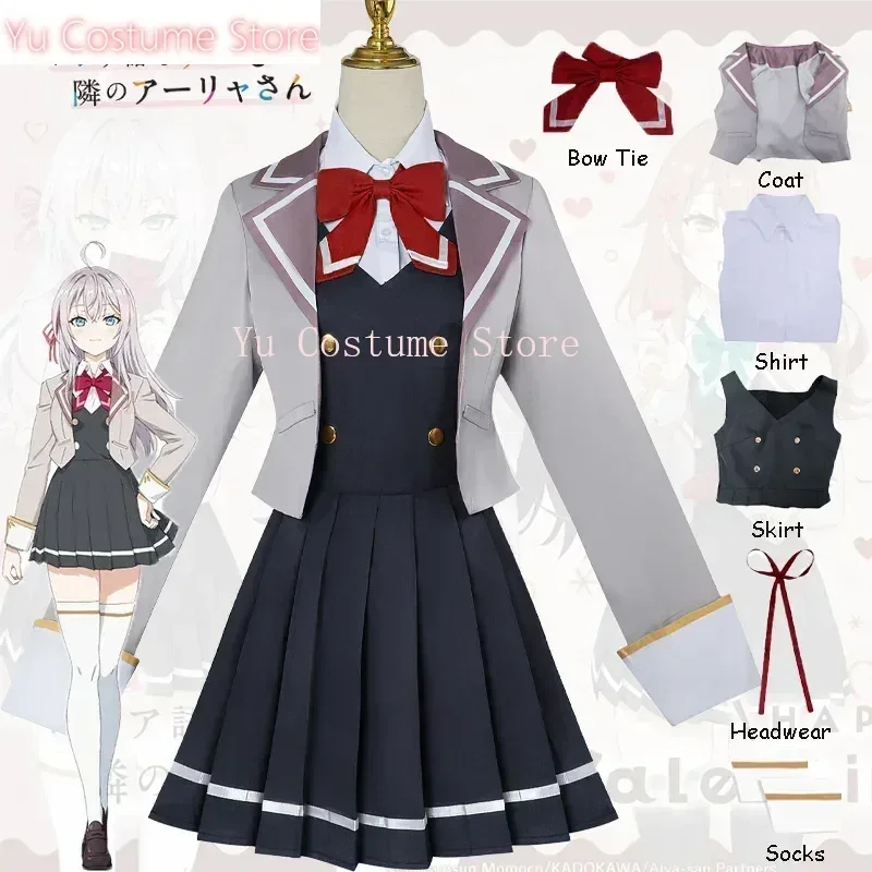Anime Roshidere Alya Alisa Mik - Anime Cosplay Alya 评论和价格