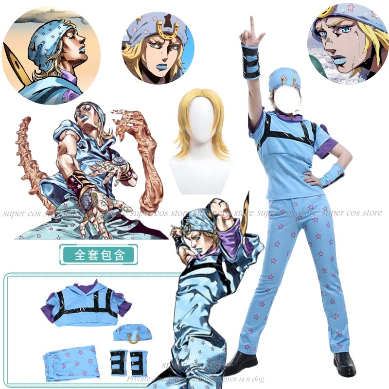 Anime JoJo Adventure Cos Johnn - Anime Cosplay Outfits Female 评论和价格