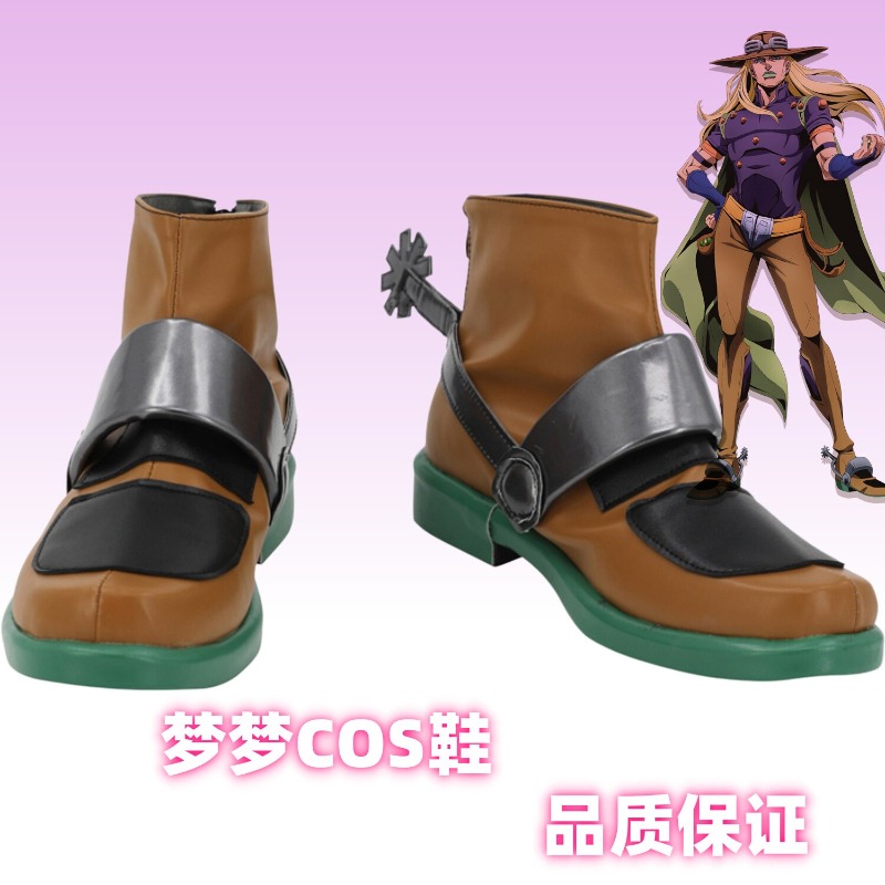 JoJo's Bizarre Adventure Gyro  - Anime Cosplay Yor 评论和价格