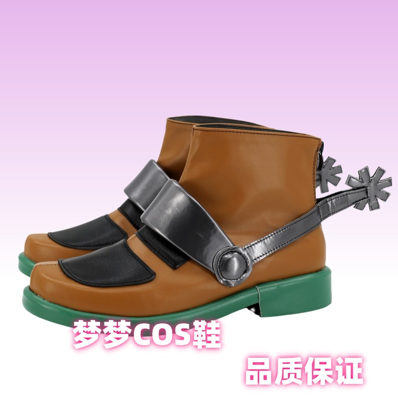 JoJo's Bizarre Adventure Gyro  - Anime Cosplay Yor 评论和价格