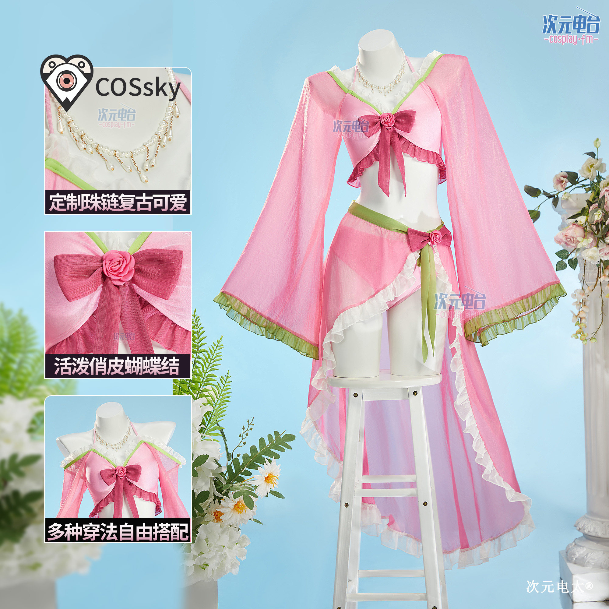 Maomao Anime The Apothecary Di - Anime Cosplay Dress 评论和价格
