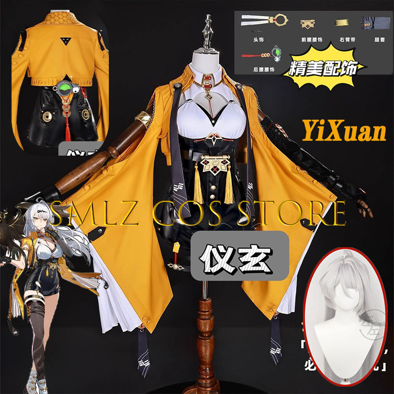 Yixuan Cosplay Game Zenless Zo - Anime Cosplay Girl Costume 评论和价格