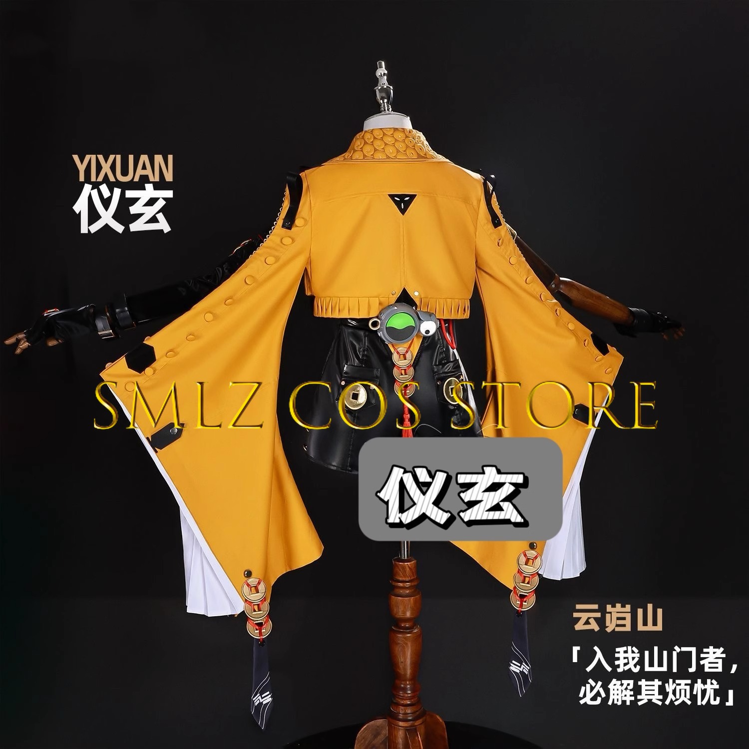 Yixuan Cosplay Game Zenless Zo - Anime Cosplay Girl Costume 评论和价格