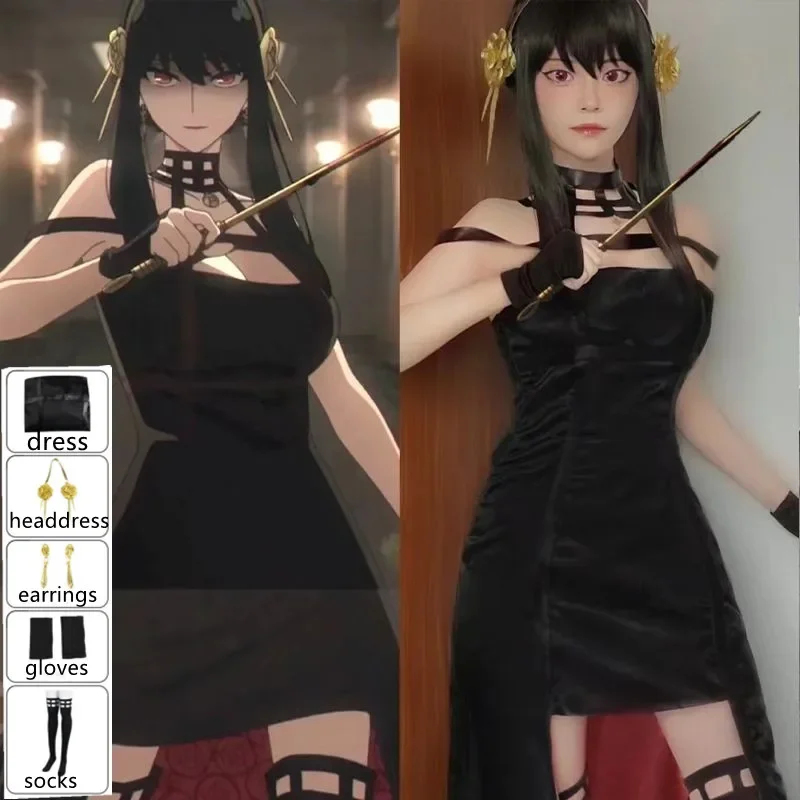 ✜2026❤ Anime Spy X Family Yor  - Anime Cosplay Yor 评论和价格