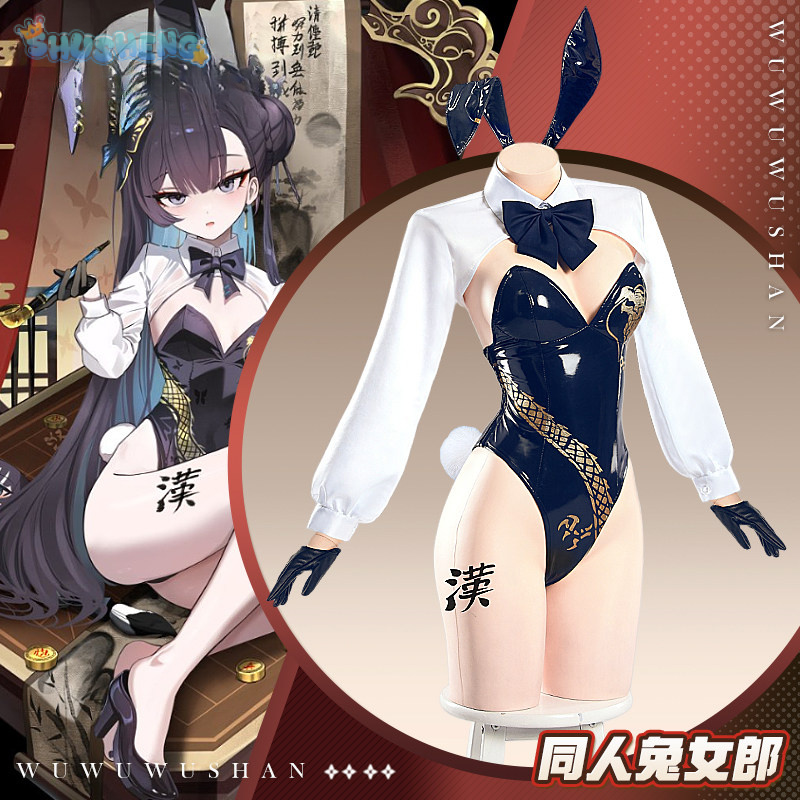Anime Blue Archive Ryūge Kisak - Anime Cosplay Jumpsuit 评论和价格