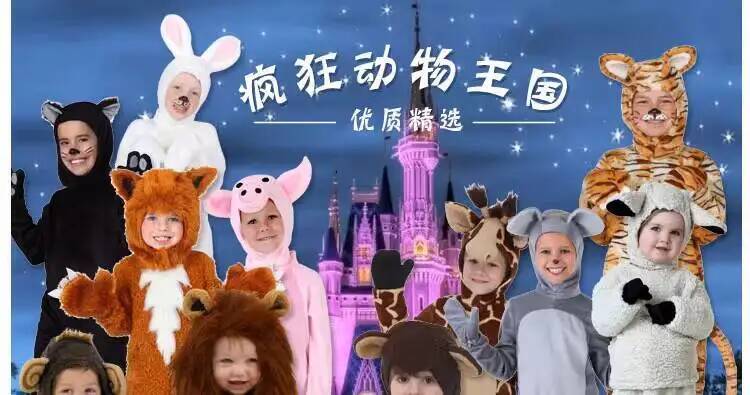 Jumpsuits Horse Boy Animal Clo - Anime Cosplay Jumpsuit 评论和价格