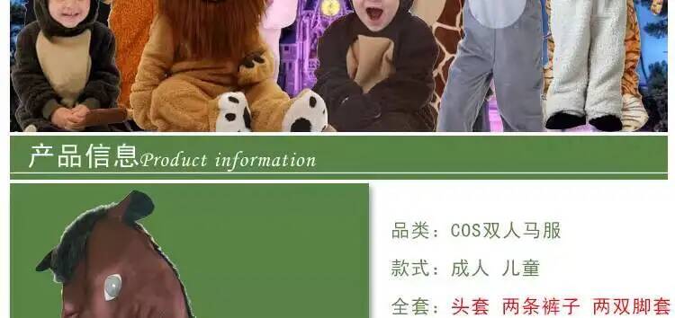 Jumpsuits Horse Boy Animal Clo - Anime Cosplay Jumpsuit 评论和价格